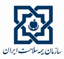 بیمارستان تخصصی و فوق تخصصی امید