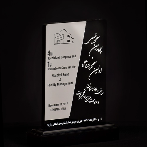 تندیس خیریه نمونه بیمارستانساز کشور