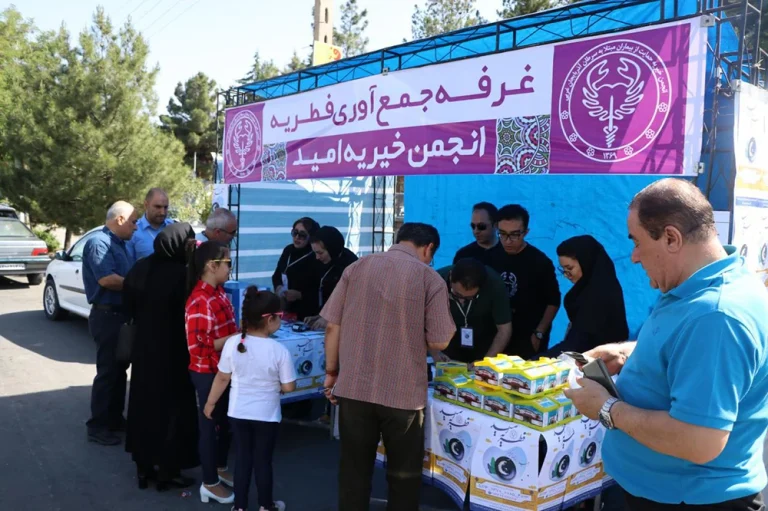 نیکوکاران آذربایجان غربی کمک حال انجمن خیریه امید، این بار در قامت روزه داران و زکات فطره
