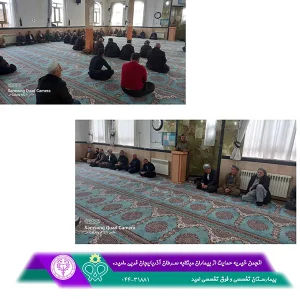 اشاره به اهداف خيرخواهانه شعبه انجمن خيريه اميد سردشت در نماز جماعت