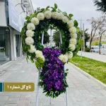 تاج گل شماره 1