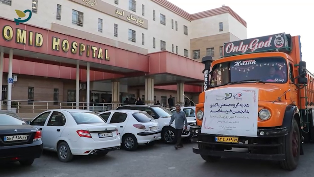 داستان ما، همان داستان شماست/امید یعنی زندگی