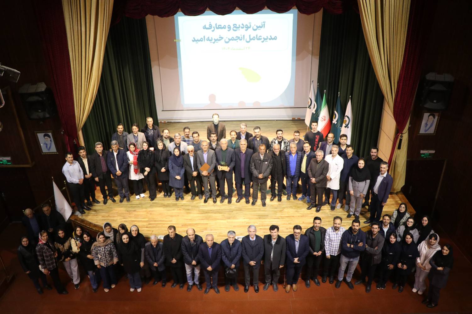 The beginning of a new chapter in Omid Charity
