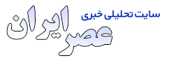 خیریه امید