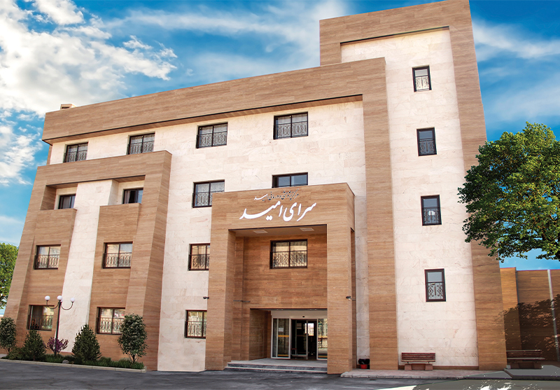 معرفی امید