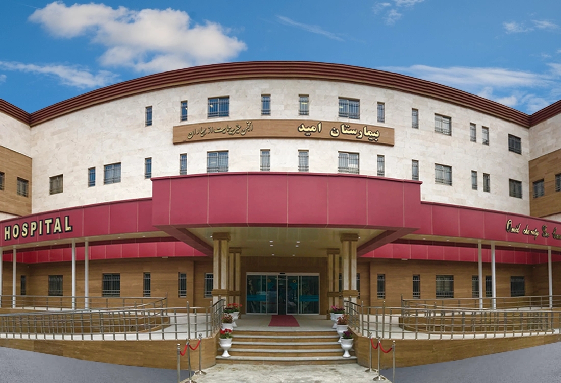 معرفی امید