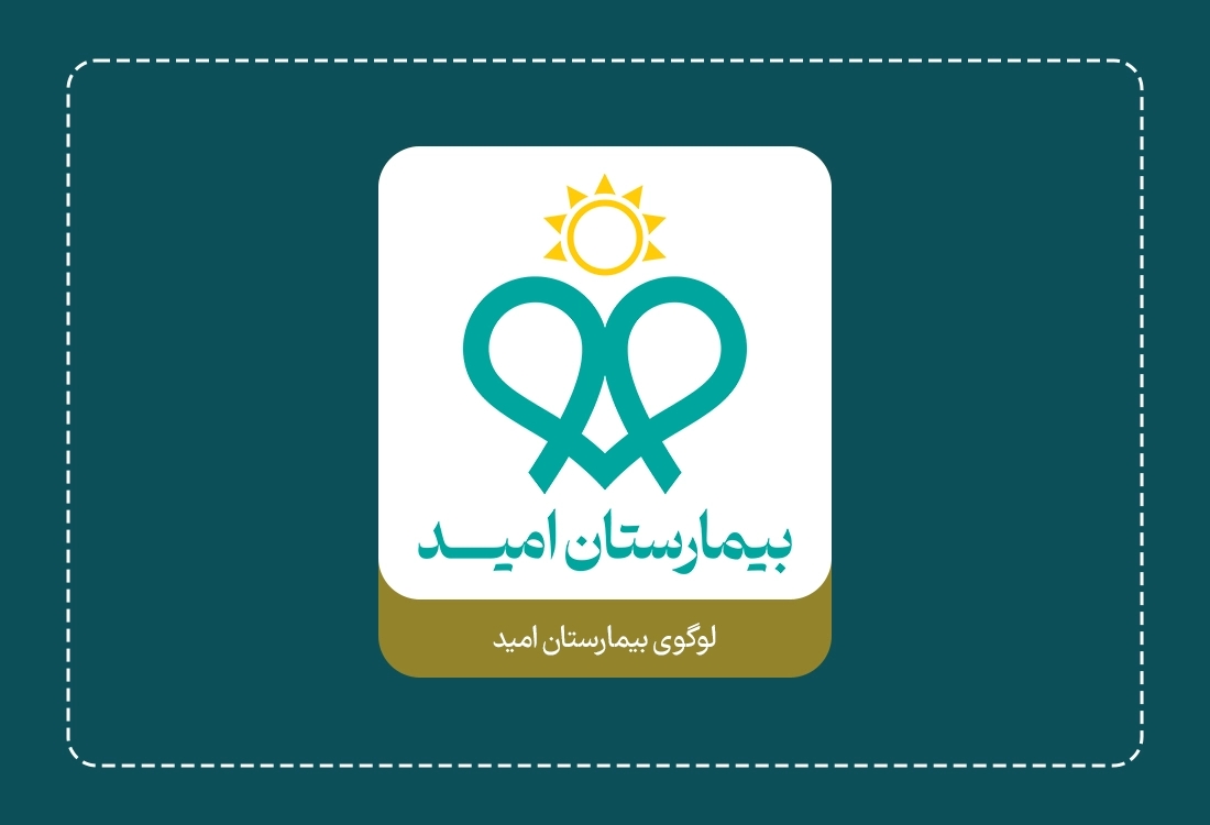 معرفی امید