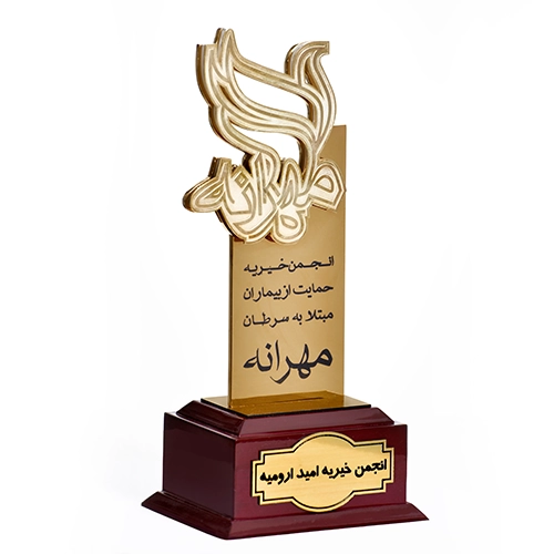 خیریه امید