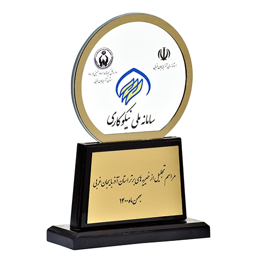 خیریه امید