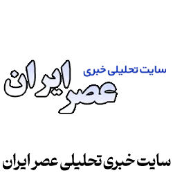 خیریه امید