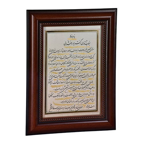 خیریه امید