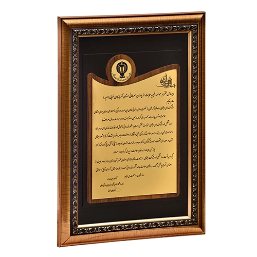خیریه امید