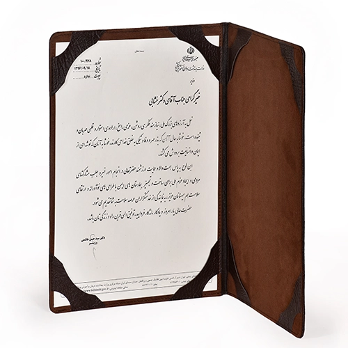 خیریه امید