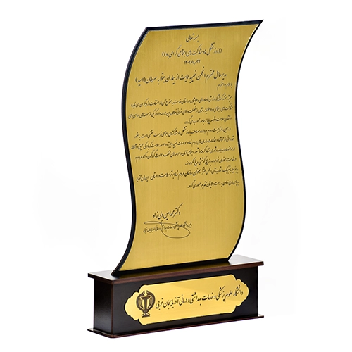 خیریه امید