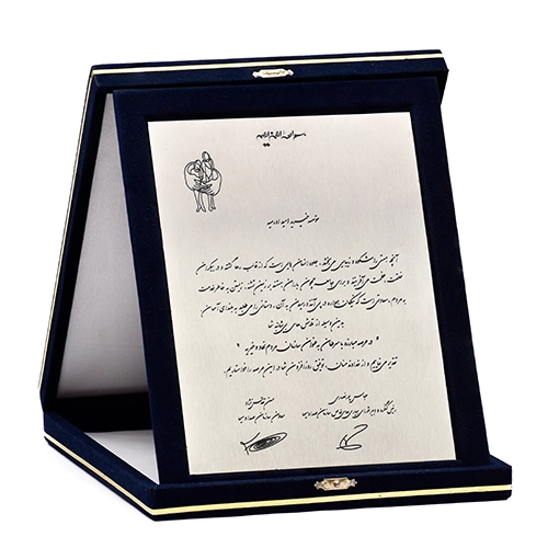 خیریه امید