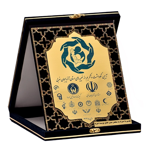 خیریه امید