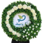 تاج گل آرامِ جان