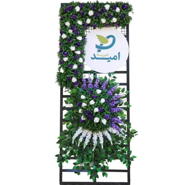 تاج گل اشک و لبخند