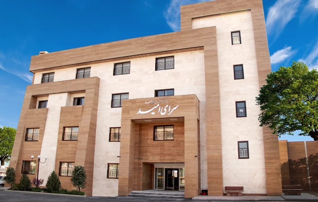 خیریه امید در یک نگاه