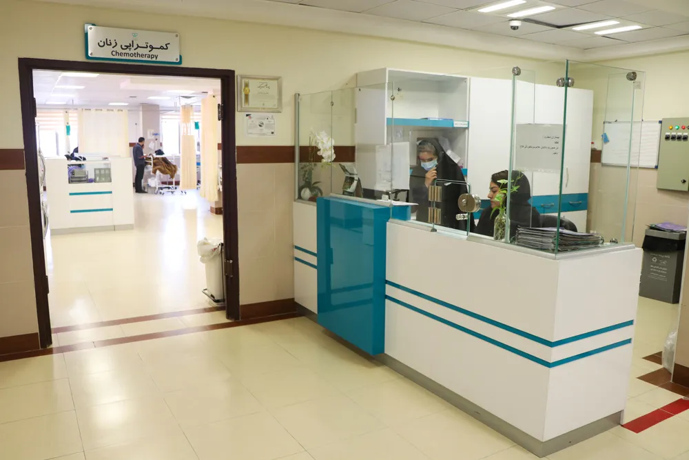 بخش كموتراپی بیمارستان امید