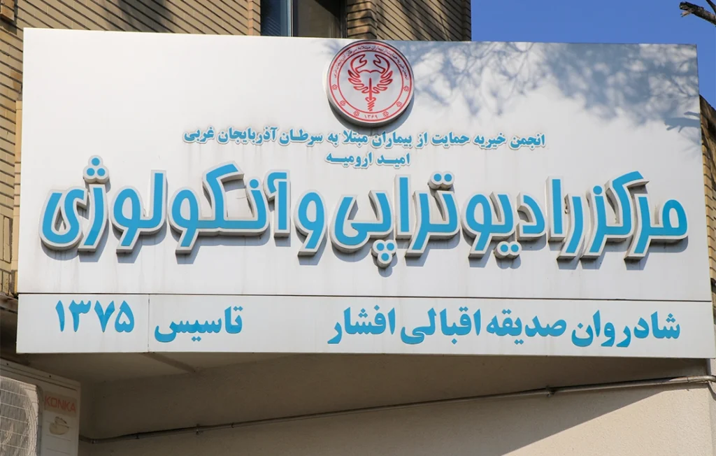 اینجا دیوارها نفس می کشند …