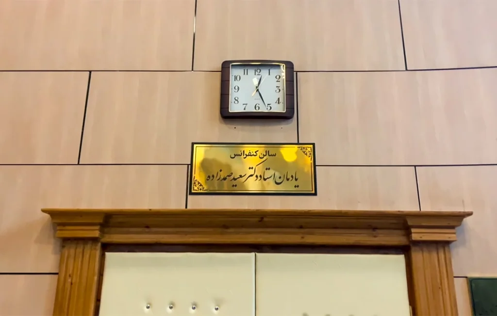 خیریه امید