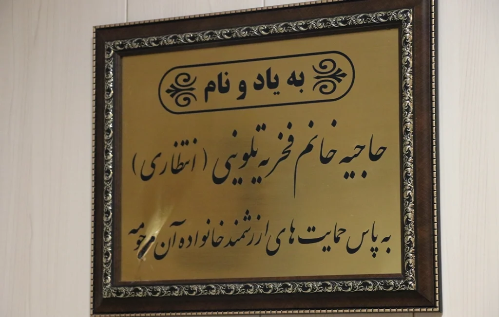 اینجا دیوارها نفس می کشند …