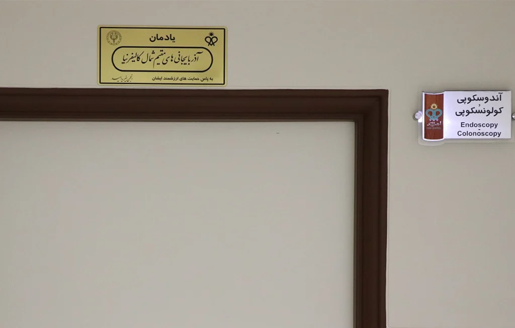اینجا دیوارها نفس می کشند …