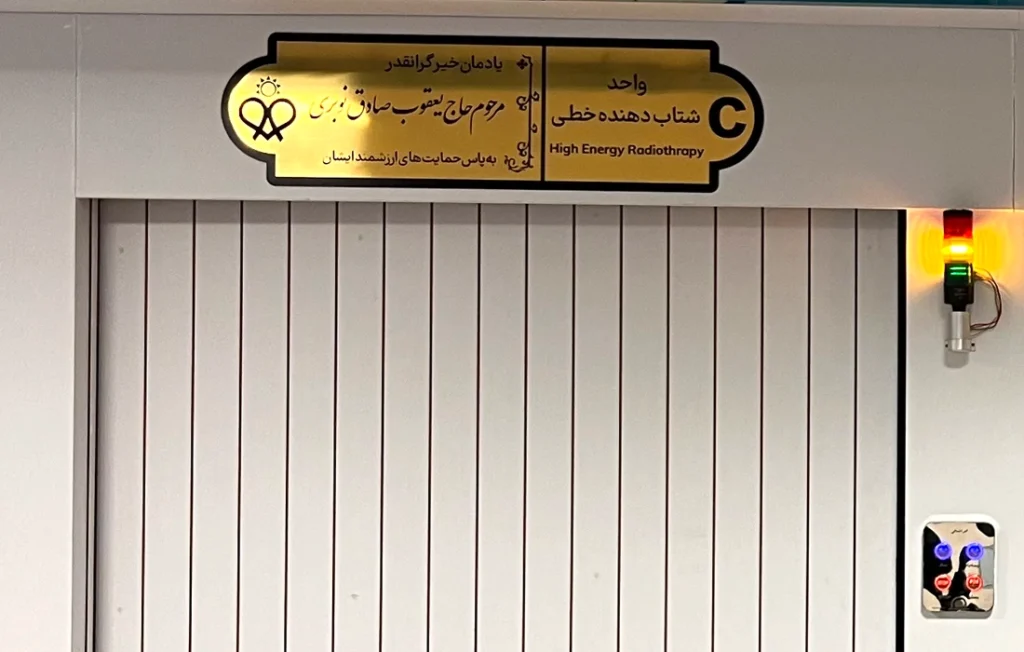 اینجا دیوارها نفس می کشند …
