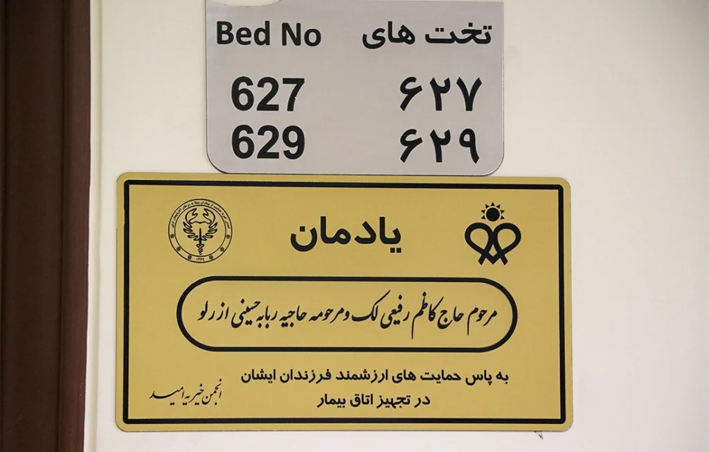اینجا دیوارها نفس می کشند …