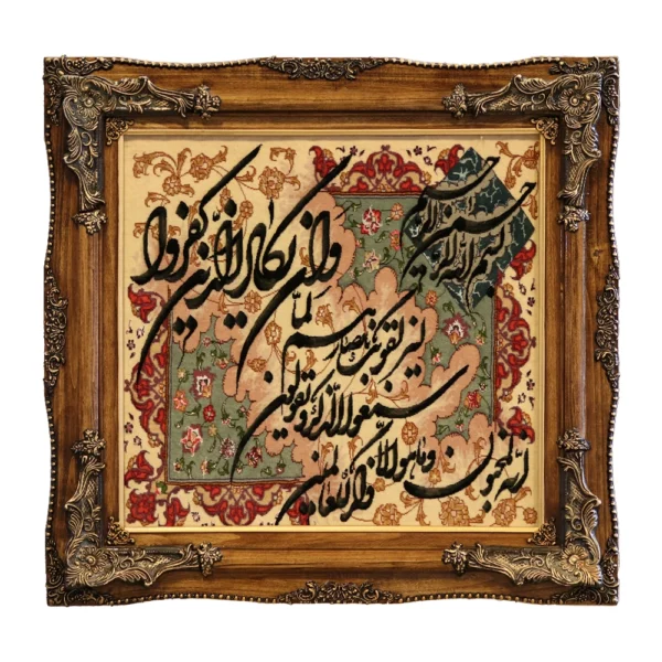 تابلو فرش و ان یکاد