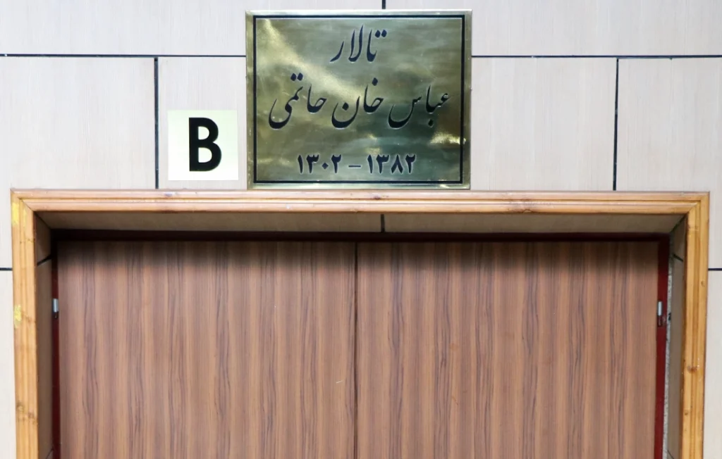 اینجا دیوارها نفس می کشند …