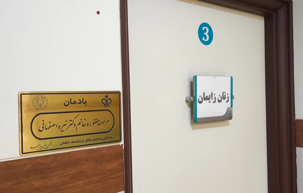اینجا دیوارها نفس می کشند …