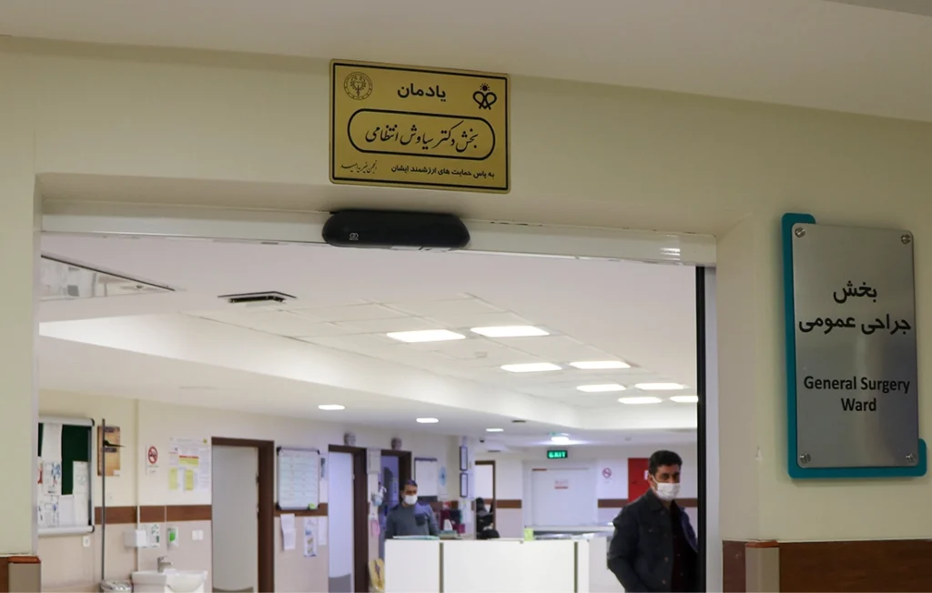 اینجا دیوارها نفس می کشند …