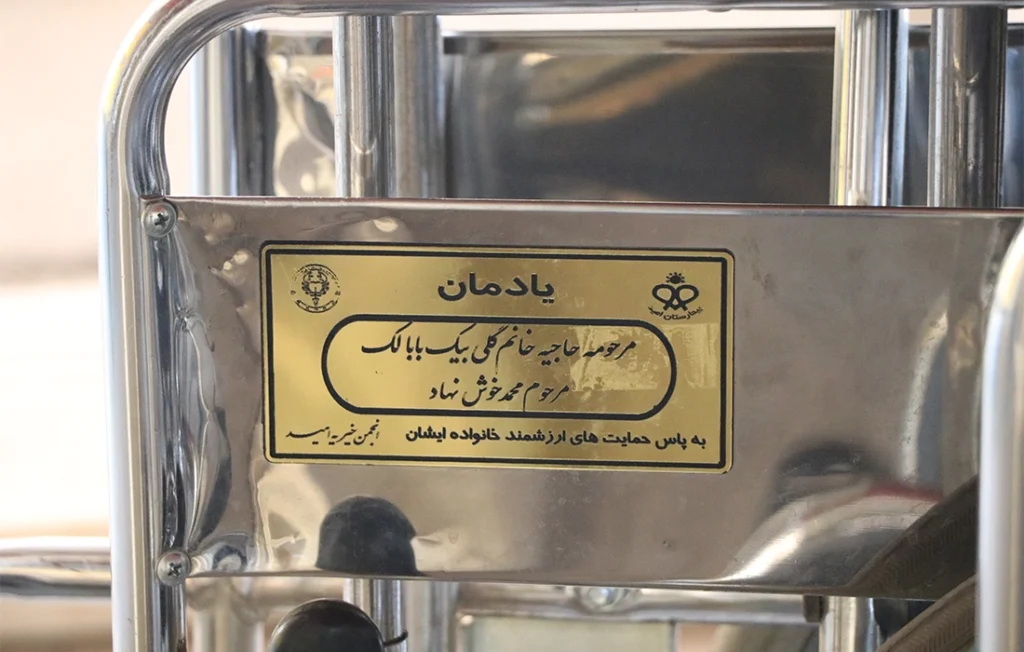 اینجا دیوارها نفس می کشند …