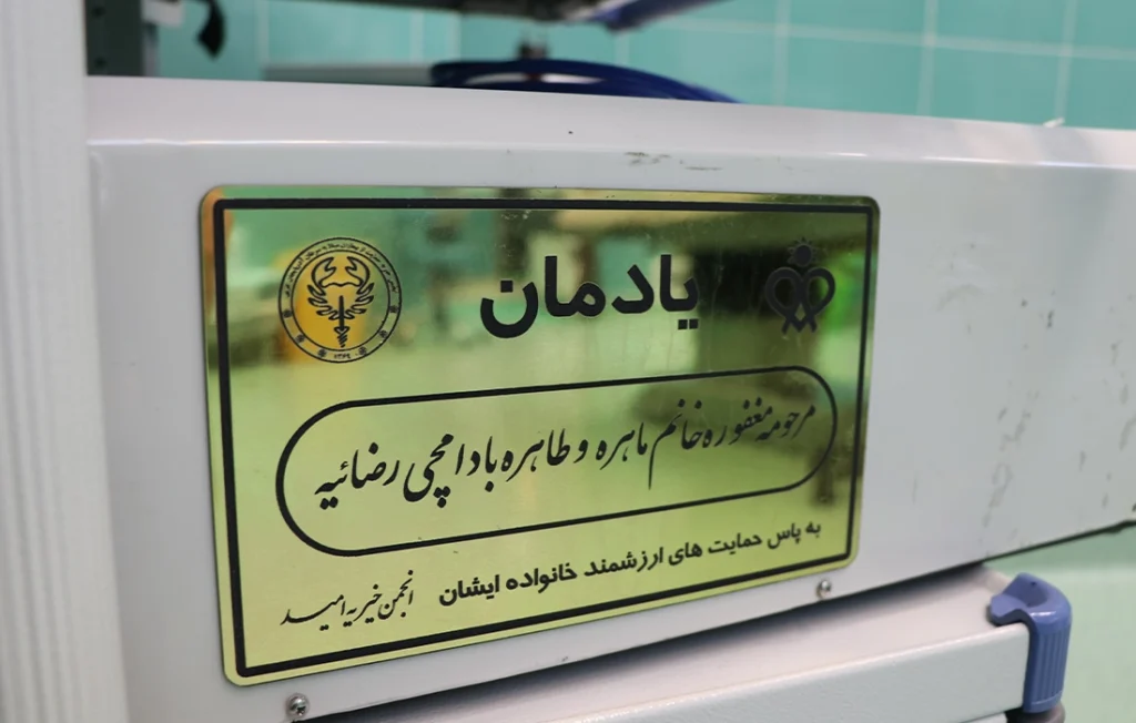 اینجا دیوارها نفس می کشند …