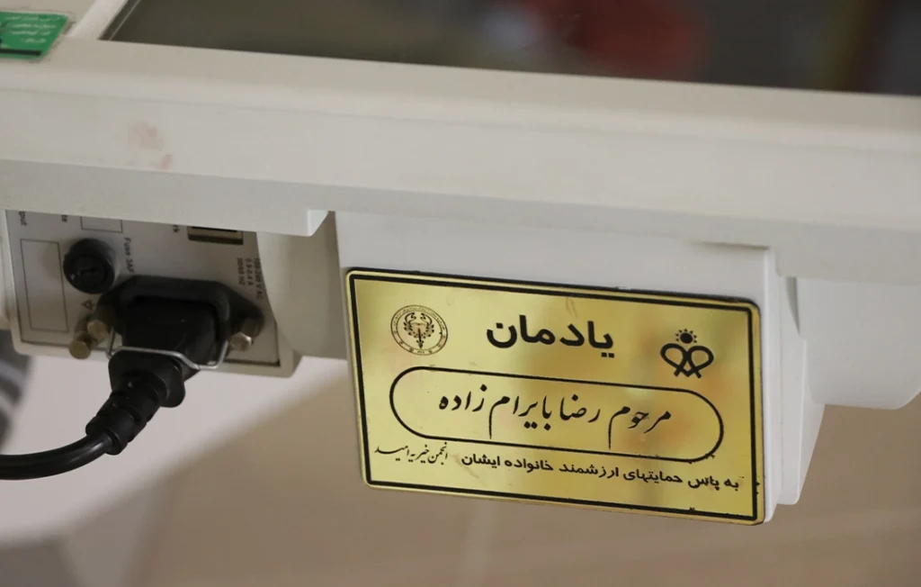 اینجا دیوارها نفس می کشند …