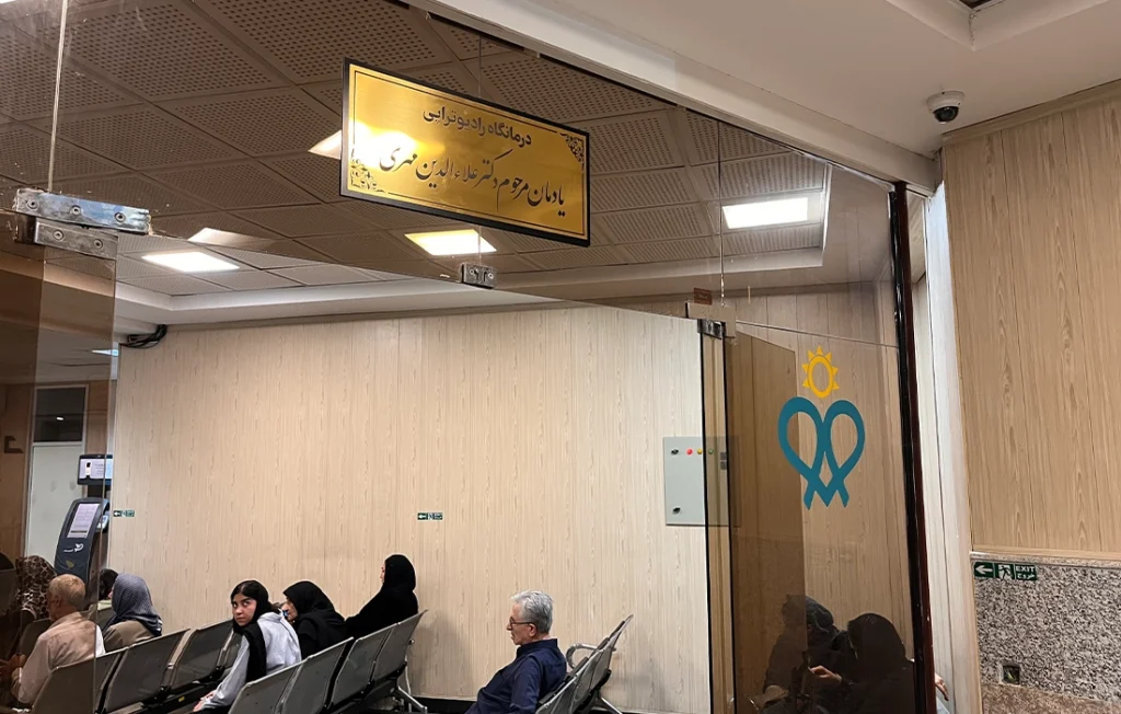 اینجا دیوارها نفس می کشند …