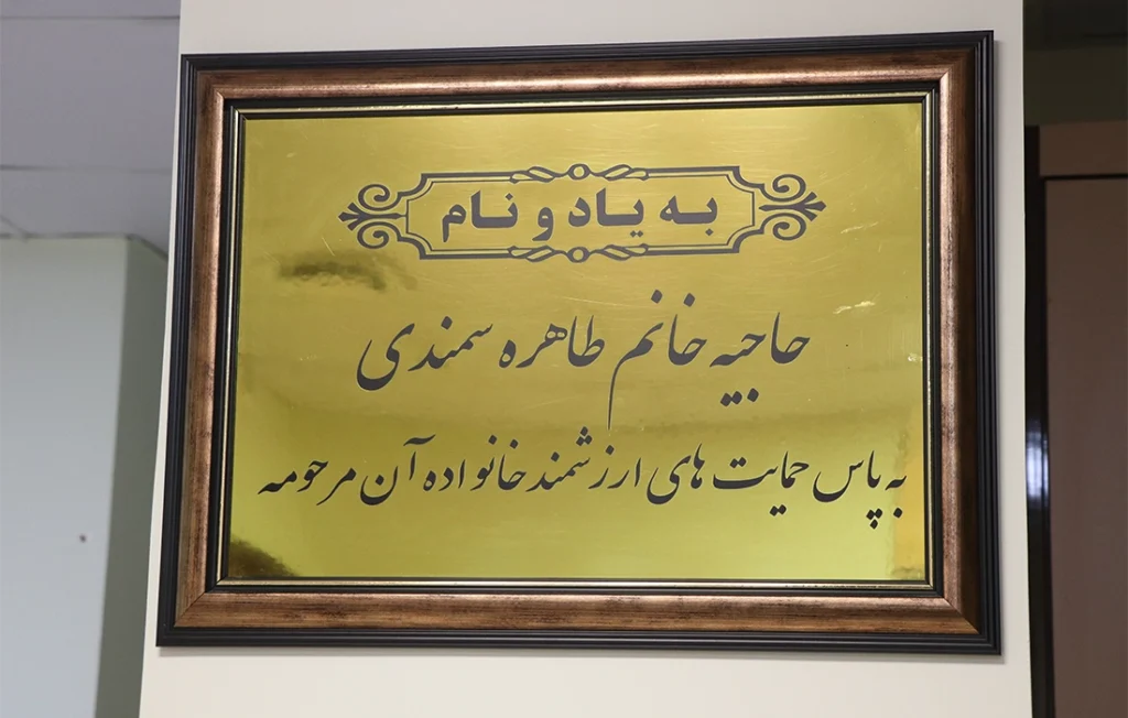اینجا دیوارها نفس می کشند …