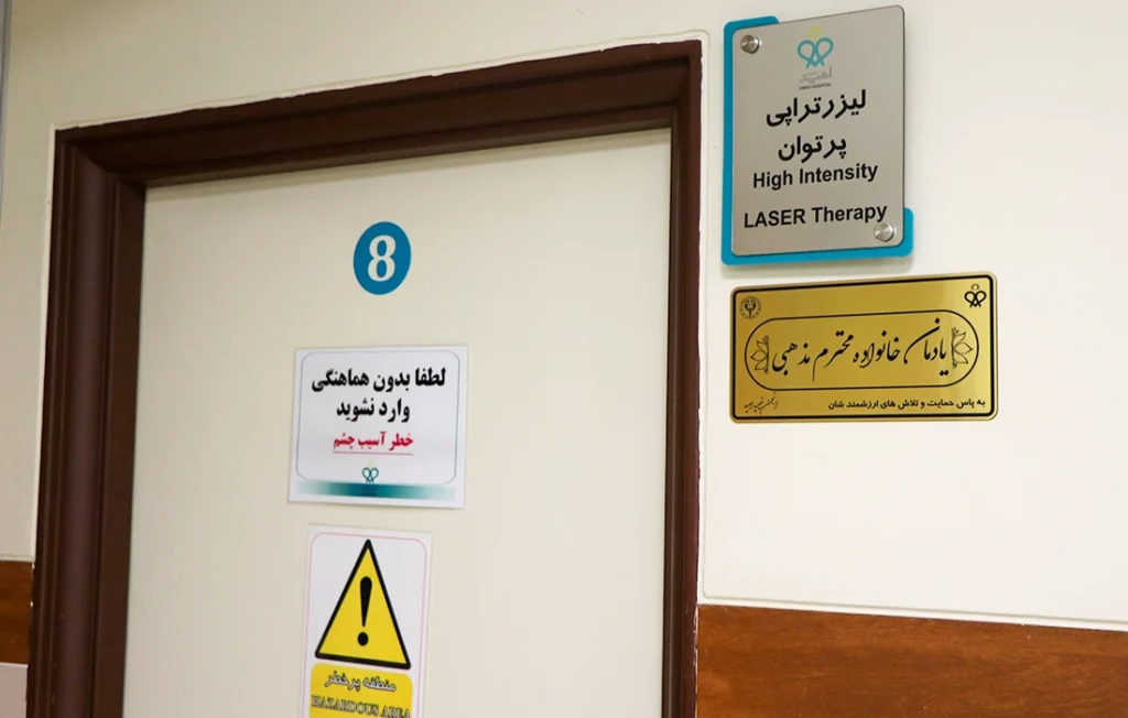 اینجا دیوارها نفس می کشند …