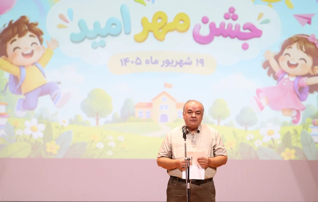 The Mehr-e Omid Celebration: The Beauty of a Smile on the Eve of Autumn