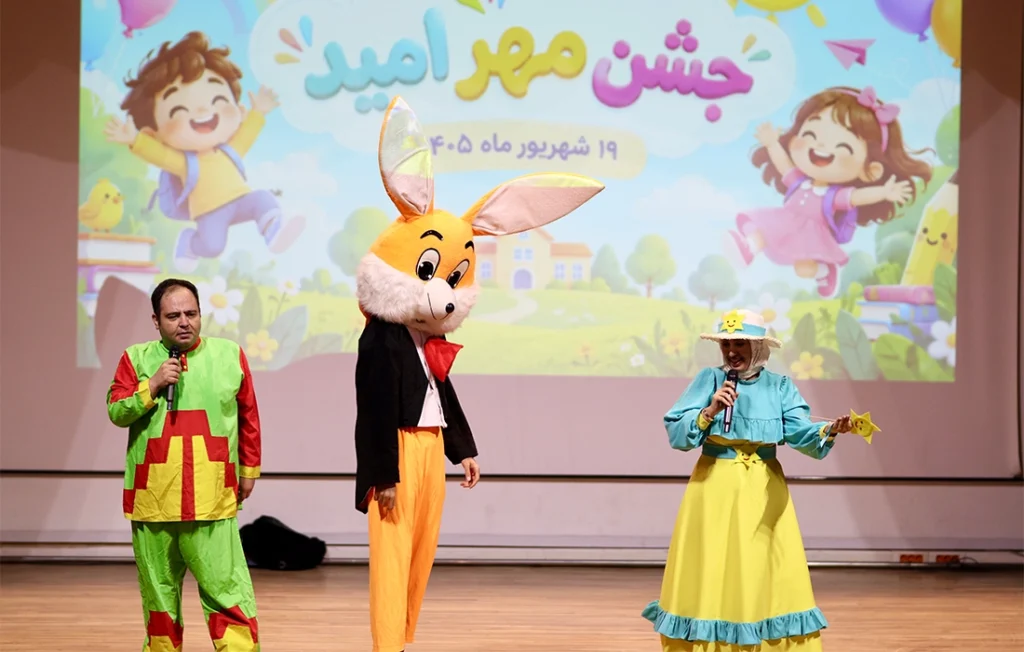 The Mehr-e Omid Celebration: The Beauty of a Smile on the Eve of Autumn