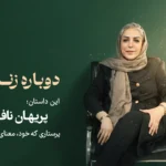 الممرضة التي مرضت فعرفت معنى الأمل من جديد